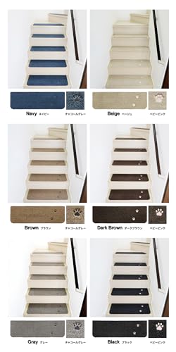 Rugtasu ラグタス 階段マット 約70×22cm てくてく肉球 洗濯機OK 置くだけ設置 滑り止め加工 フリーカット ペット対応 ふかふか やわらか (15枚, グレー) [5]
