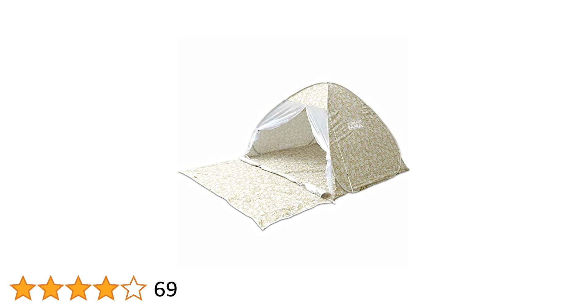 ENDLESS BASE ワンタッチ ヘキサゴンテント サンシェード ネイビー Amazon | ENDLESS BASE テント ワンタッチ 幅250 3-4人用