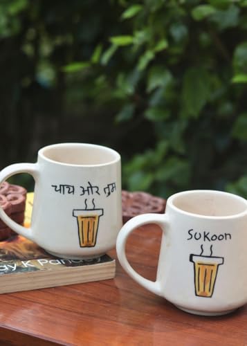 Image of WEAVING HOMES Chai or Tum & Sukoon Mug - Stylish Mugs Set for Man and Woman, Tea Cups and Coffee Mugs for Office and Travel, Ceramic Cups for Tea