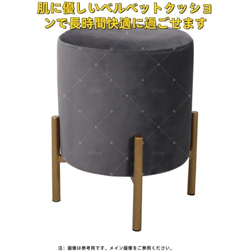 PANJIE スツール おしゃれ 円形 レトロ お手入れ簡単 耐荷重性 化粧台 サロン リビングルーム 寝室に最適 椅子 (グレーグリーン) [3]