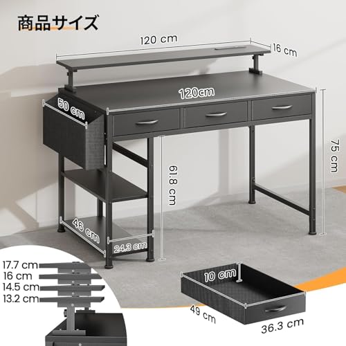 DOMICON ゲーミングデスク 幅120cm