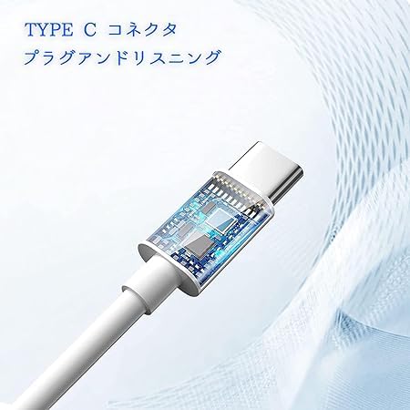 イヤホン タイプＣ イヤホン 有線HiFi クリア通話 数量限定】【2024最新型】タイプ C イヤホン 有線 HiFi クリア
