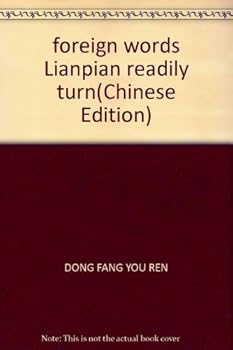 foreign words Lianpian readily turn(Chinese Edition)