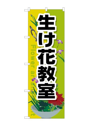 ̂ڂ艮H[ ̂ڂ GNB-2524 ԋ W600×H1800mm 1  OO ɐ 󒍐Yi