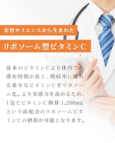 Amazon.co.jp: Dr.Noble（ドクターノーブル）リポソームビタミンC