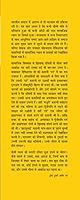 Bees Dinon Kee Jannat 935518445X Book Cover