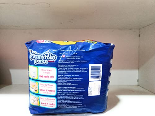 Image of MAMY POKO PANTS Medium Size - Pack of 2