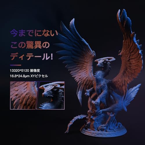 Amazon.co.jp: NOVA3D: Whale3 14K 機種&二次硬化機