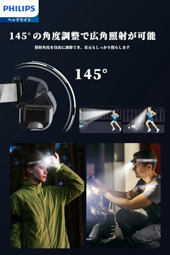 Philips ヘッドライト USB充電式 led 高輝度 450ルーメン SFL3342RH の商品画像 3