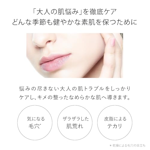 トゥヴェール バランシングGAローション の商品画像 4