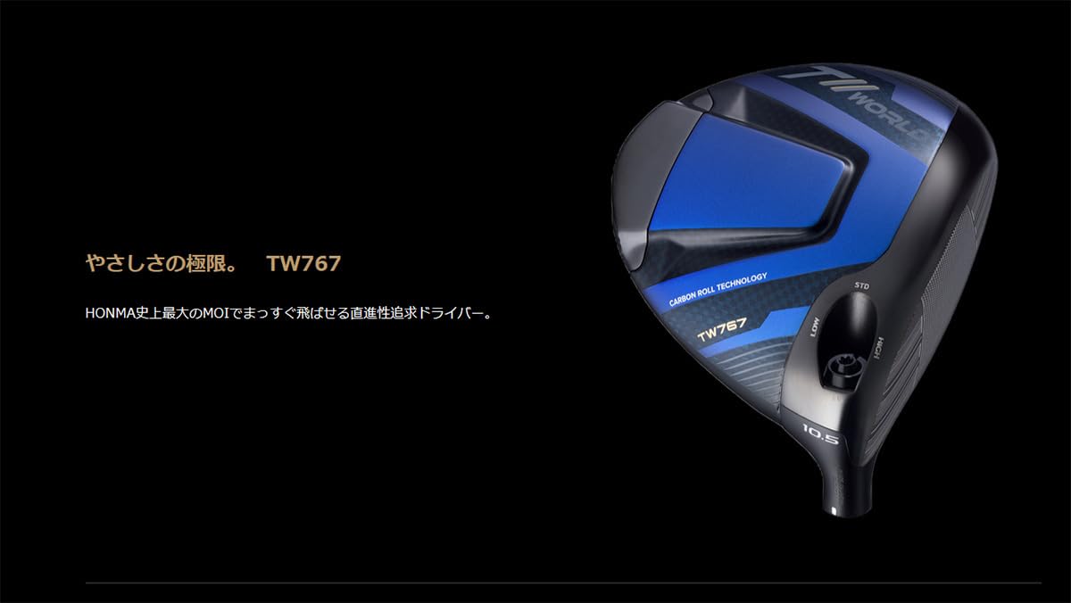 Amazon.co.jp: 本間ゴルフ HONMA メンズ ツアーワールド TW767 MAX