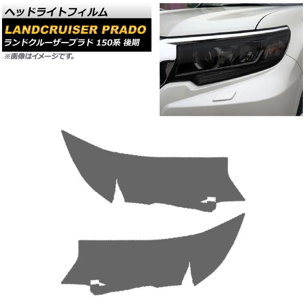 150プラド後期純正ヘッドライト左右