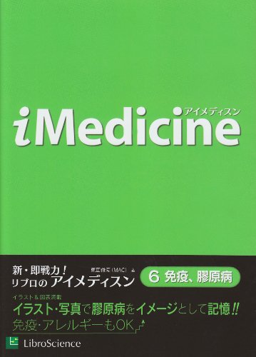 Amazon.co.jp: 東田 俊彦: 本、バイオグラフィー、最新アップデート