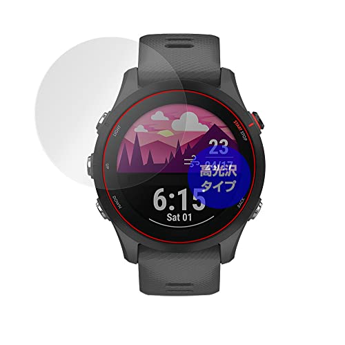 �~���r�b�N�X GARMIN Forerunner 255 Music / 255 �p �ی� �t�B���� ���� �h�w�� �h�C�A ���{�� OverLay Brilliant