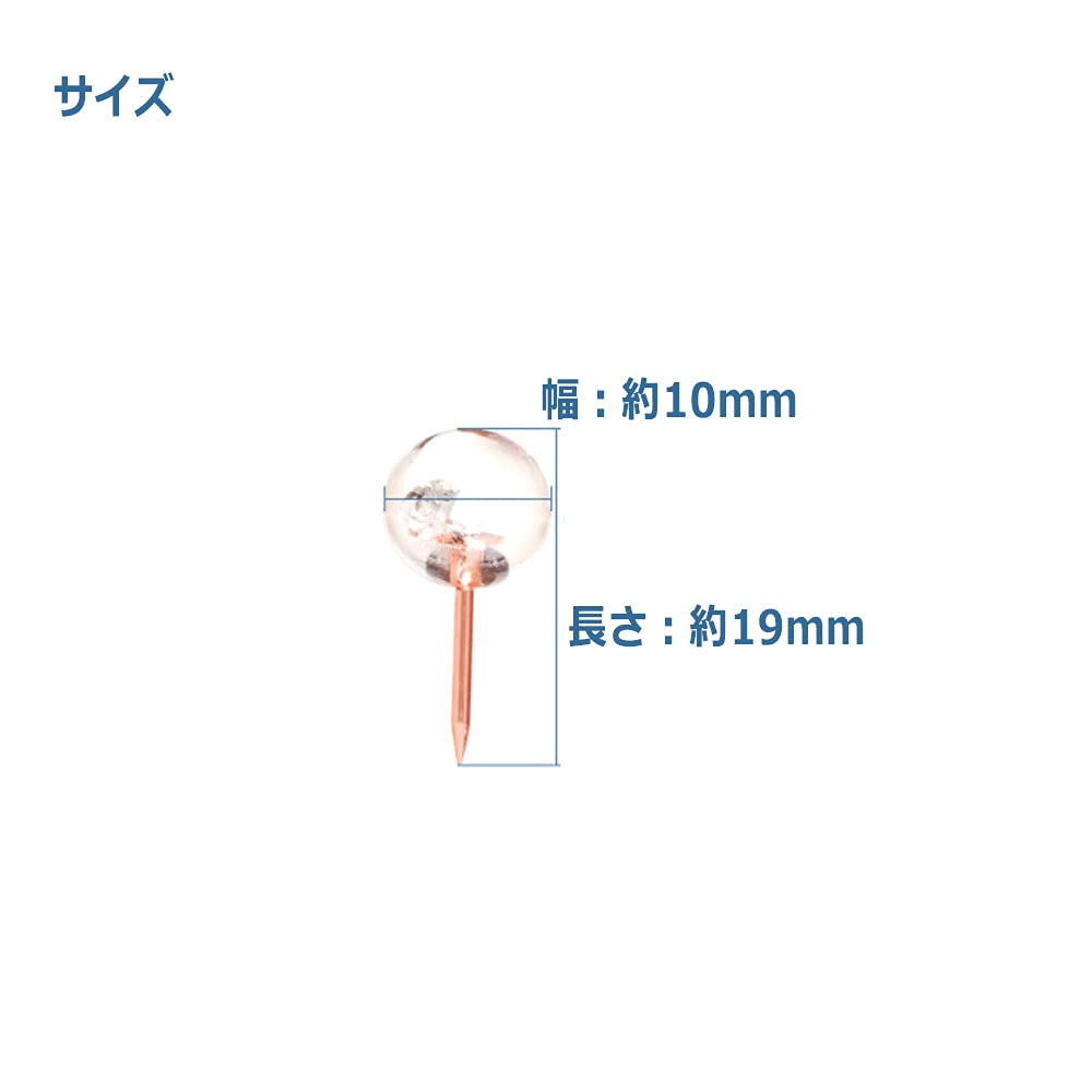 Amazon.co.jp: 画鋲 画びょう 留め具 プッシュピン 押しピン クリア 画 