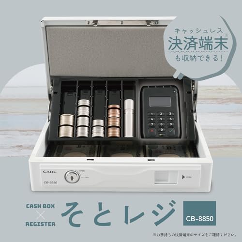 カール事務器(CARL) 手提げ金庫 キャッシュボックス そとレジ キャッシュレス決済端末も収納できる手提げ金庫 A5 薄型 スリム ホワイト CB-8850-W