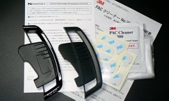 Amazon.co.jp: maniacs マニアックス MA-4PD-5919 VW DSG車用 パドル4D