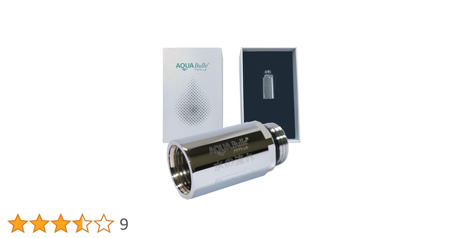 AQUA Bulle ファインバブル発生器　AQ-Brise 2 Amazon.co.jp: ご家庭のシャワーヘッドがウルトラファインバブル