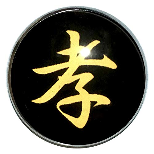 ピンバッジ 名前 漢字 孝 文字 ピンバッチ 直径20mm