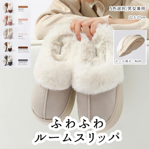 YUANLIFE 厚底ファールームシューズ