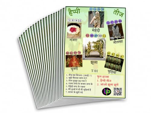 Image of Teej Tambola Tickets | Vibrant Hariyali Teej Kukuba Housie Tambola Themed Bingo Game| Kitty Party Theme Housie Tickets | Hindi | for Family & Friends (Set of 15 Tickets)