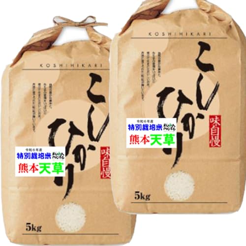 RVqJ V ߘa7NY F{Y RVqJ 10kg (5kg×2) I[_[ V ʍ͔| oד Ă̂܂ 10kg (5kg×2)