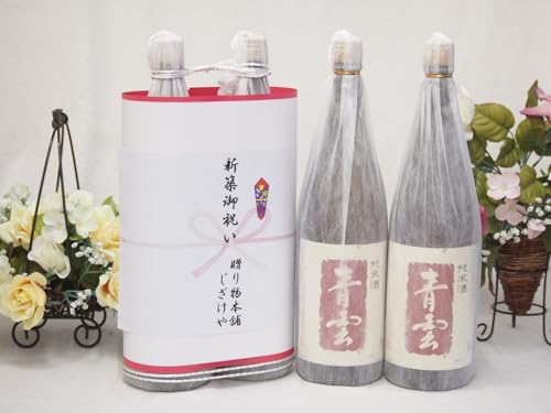 Vzj N̗ǂ{Zbg OdY2{(㓡 _Ď1800ml×2{)