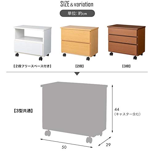Amazon｜職人が作る2段3段チェスト (ナチュラルウッド, 3段)｜チェスト