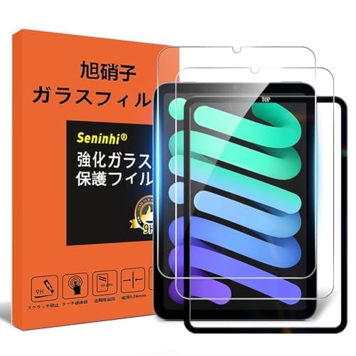 「これはマジでお得!」iPad Mini 7/6用ガラスフィルムがAmazonタイムセールで14%オフ!