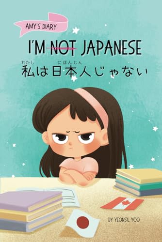 I'm Not Japanese (私は日本人じゃない): A Story About Identity, Language Learning, and Building Confidence Through Small Wins | Bilingual Children's Book ... English (Japanese-English Kids' Collection)