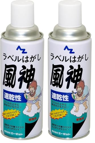 AZ(G[[bg) xnKV _Xv[ 420ml 950 (× 2)