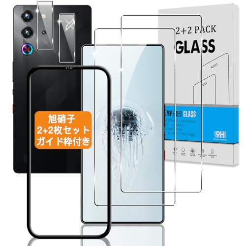 【2+2枚セット ガイド枠付き】 対応 RedMagic 10 Pro / 10 Pro+ ガラスフィルム + カメラフィルム 【日本旭硝子 硬度9H】 対応 Redmagic 10 Pro フィルム 強化ガラス 液晶 レッドマジック10Pro 保護フィル