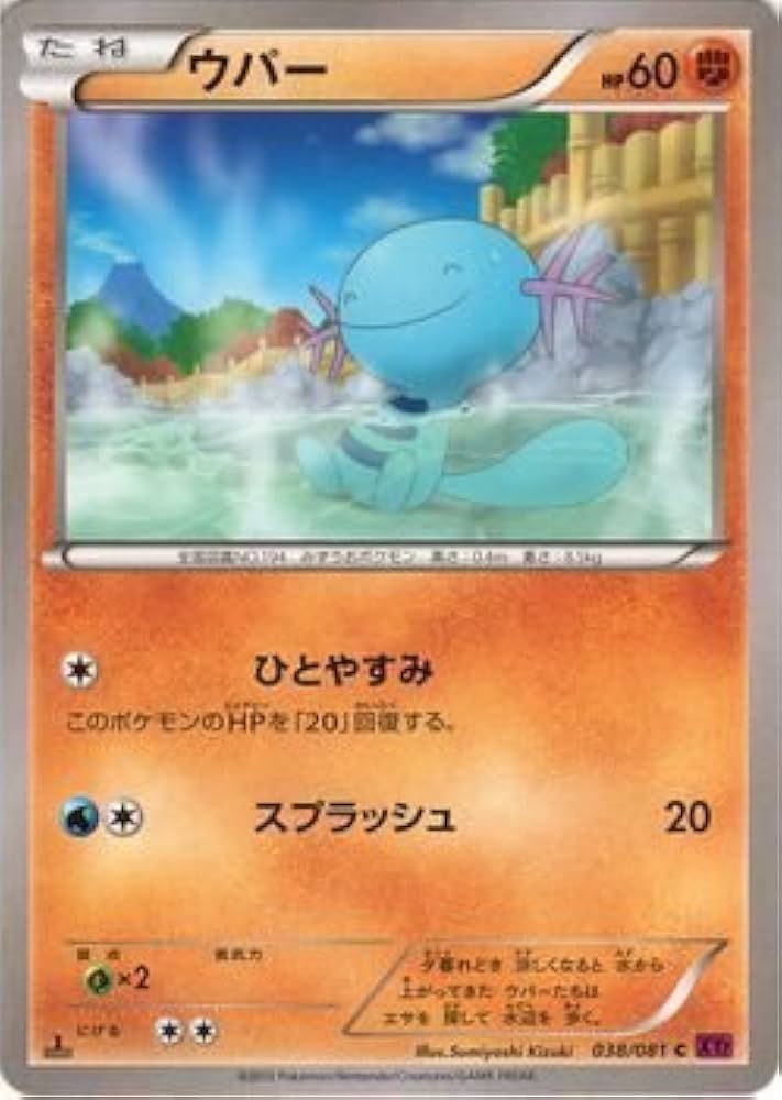 希少　ポケモンカードゲームXY バンデットリング ポケモンカードゲームXY】バンデットリング開封レビュー！パート