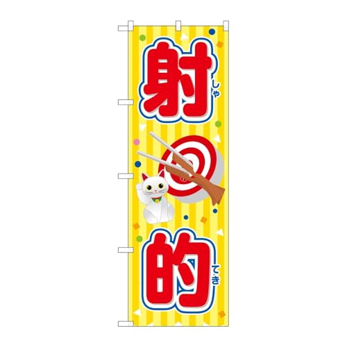 y3Zbgẑڂ艮H[ ̂ڂ 133434 ˓Iij W600×H1800mm OO ̑ ɐ 󒍐Yi