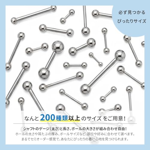 From da Phactory サージカルステンレス ストレートバーベル 5個セット