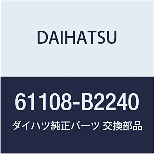DAIHATSU (ダイハツ) 純正部品 フロントピラー リインホースメントSUB-ASSY LWR RH ウェイク&ハイゼットキャディ 品番61108-B2240