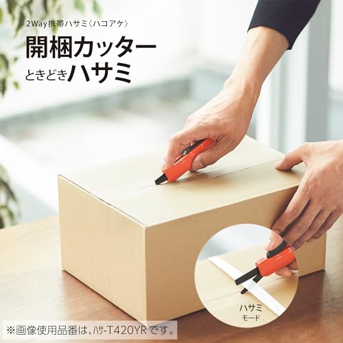 Image of KOKUYO 2-Way Portable Scissors, HAKO-AKE Compact Pocket Size Travel Scissors, Black Blade All Purpose Craft Scissor Box Cutter for Office, Travel and Home. White(Hasa-T420W)