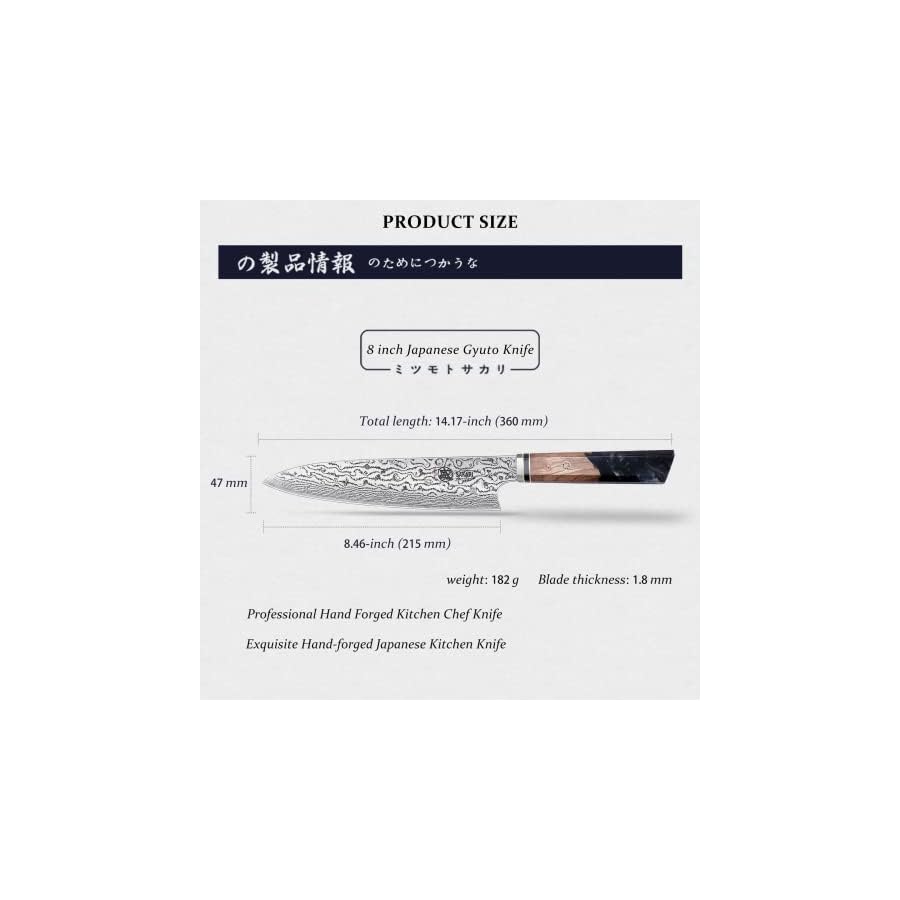 MITSUMOTO SAKARI 8 inch Japanese Gyuto Chef Knife, Professional Hand Forged Japanese Meat Knife, AUS-10 Premium Damascus Steel Kitchen Cooking Knife (Shadowwood Pomegranate Handle & Sandalwood Box)