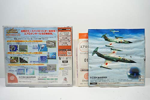 エアロダンシング 轟隊長のひみつディスクの関連画像1