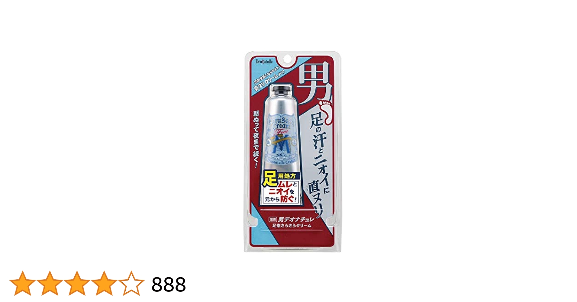 Amazon.co.jp: 【医薬部外品】デオナチュレ 男足指さらさら
