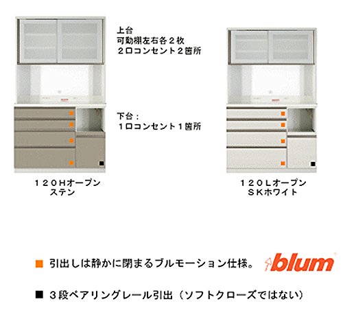 高橋木工所 キッチンカウンター　食器棚　ラピス　W120 日本製 Amazon｜高橋木工所 ラピス 食器棚 120H オープン 奥51x高さ205cm