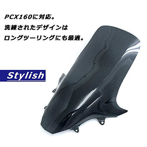 Amazon | PCX (JK05) / PCX160 (KF47) ウインド スーパー ロング