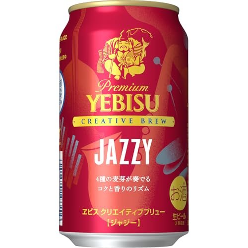 ヱビス クリエイティブブリュー JAZZY（ジャジー）[350ml×24本]のサムネイル