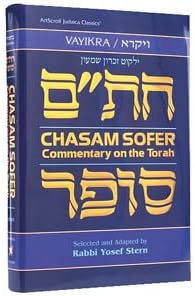 Chasam Sofer on Torah - Vayikra (Hebrew Edition)