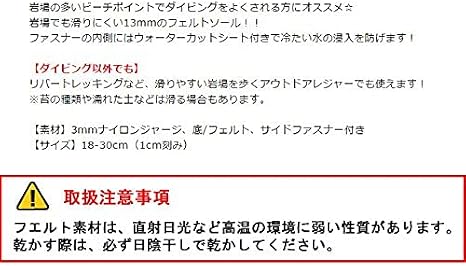 Amazon Sea People シーピープル フェルトブーツ 鮎タビ 沢靴 Sea People ダイビングブーツ