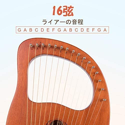 ライアーハープ Amazon.co.jp: KKRAUS ライアーハープ 16弦 初心者 小さなハープ