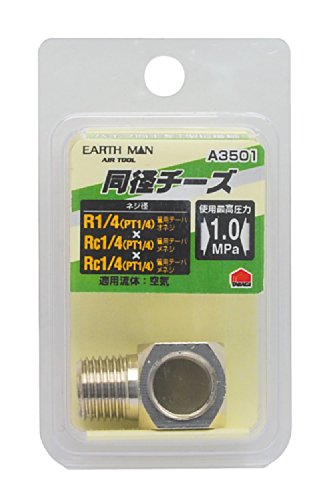 ���V(Takagi) EARTH MAN ���a�`�[�Y R1/4×Rc1/4×Rc1/4 A3501