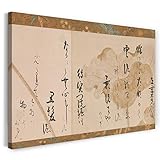 koetsu mcr-1 ESTETICA - Che si tratti di arte curata, design individuale o fotografia mozzafiato, il nostro team di design troverà e creerà la più bella arte da parete per voi - con cuore e passione. Che sia per il soggiorno, la camera da letto o corridoio: i nostri murales portano l'intimità nella tua casa - anche come regalo.