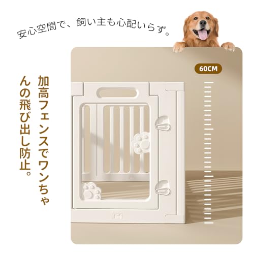 elittle ペットフェンス クリアゲート 吸盤付き 簡単組立 の商品画像 5
