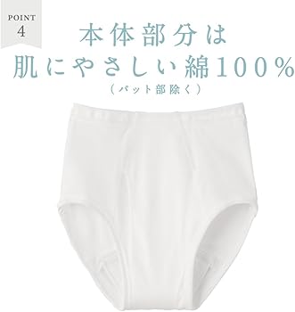 Amazon | グンゼ 介護士さんの声から生まれた、着替えらくらく
